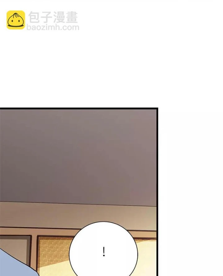 Thần Tàng Chapter 101 - 20