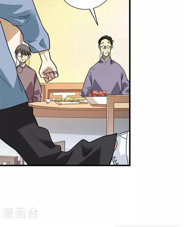 Thần Tàng Chapter 101 - 21