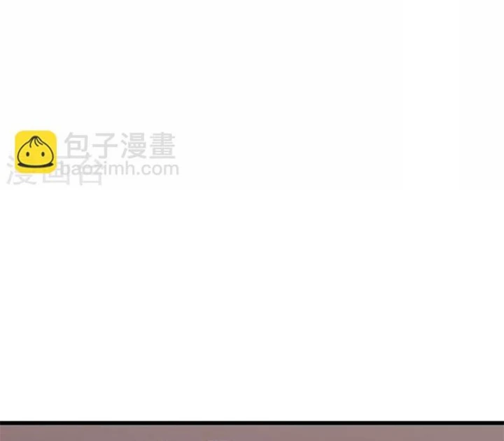 Thần Tàng Chapter 101 - 37