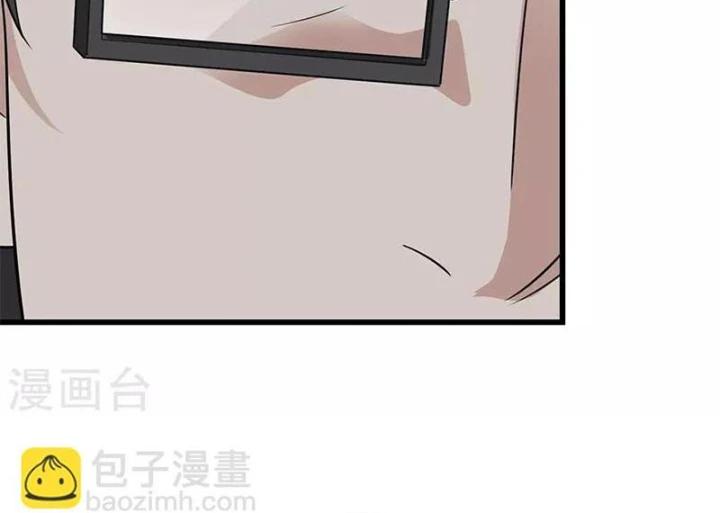 Thần Tàng Chapter 101 - 40