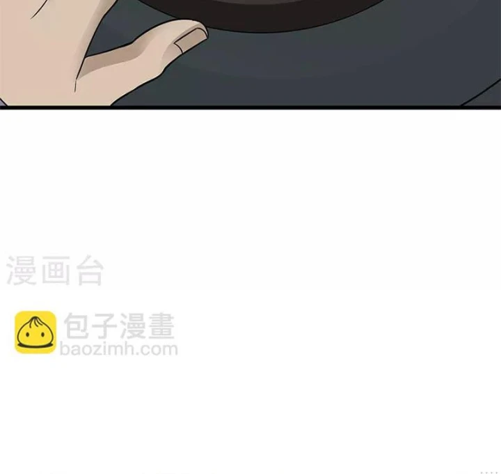 Thần Tàng Chapter 101 - 44