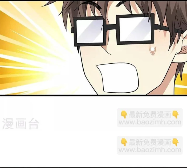 Thần Tàng Chapter 101 - 48