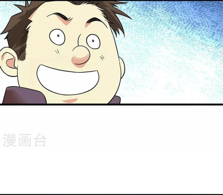 Thần Tàng Chapter 101 - 49