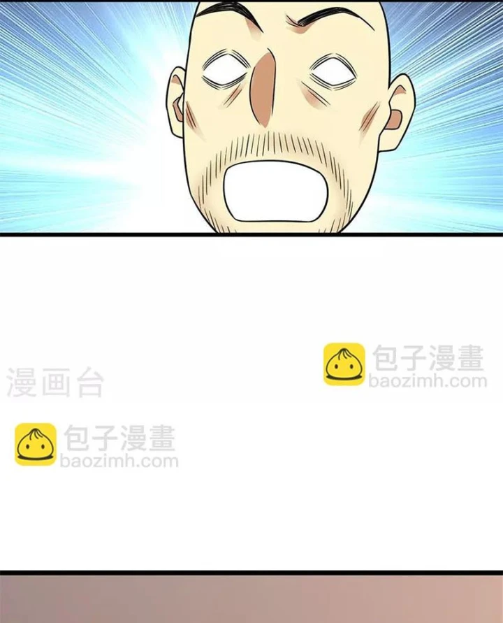 Thần Tàng Chapter 101 - 50