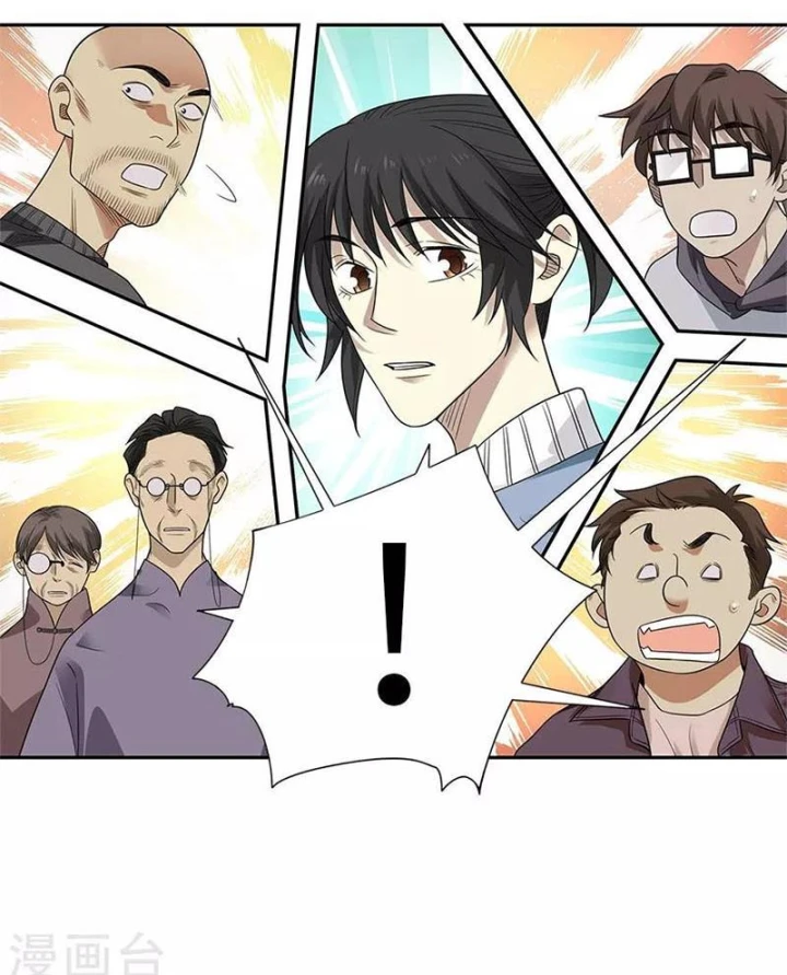 Thần Tàng Chapter 101 - 67