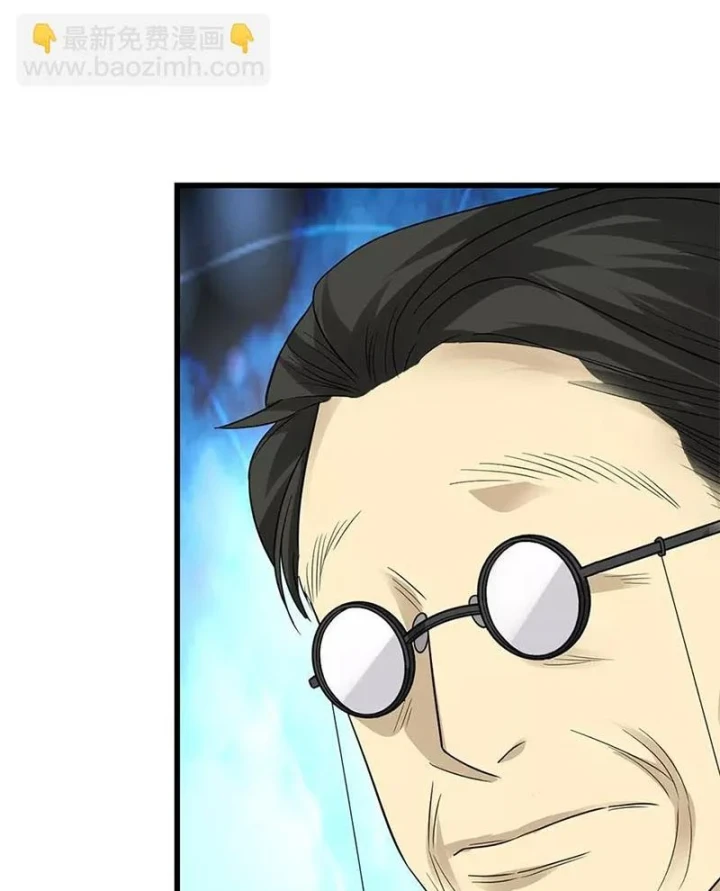 Thần Tàng Chapter 102 - 12