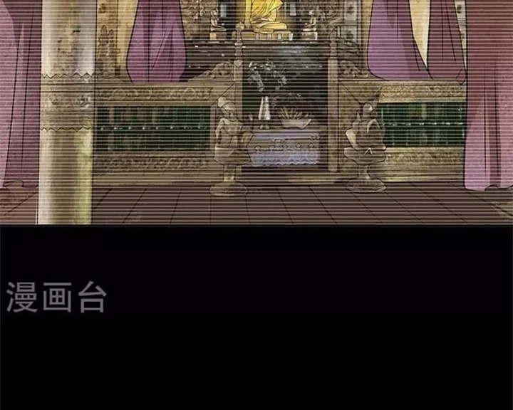 Thần Tàng Chapter 102 - 20