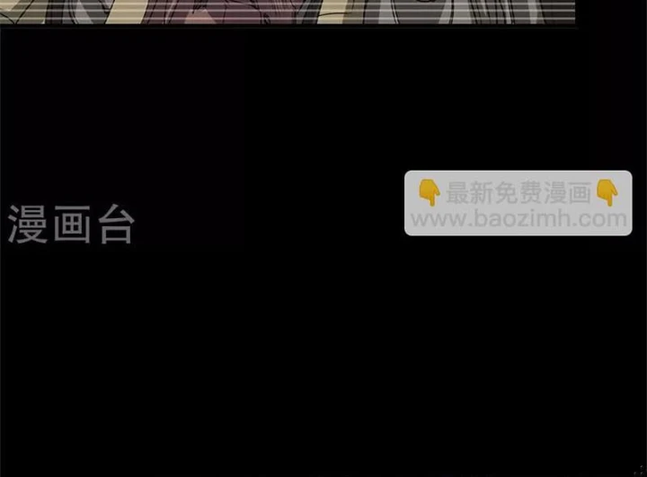 Thần Tàng Chapter 102 - 22