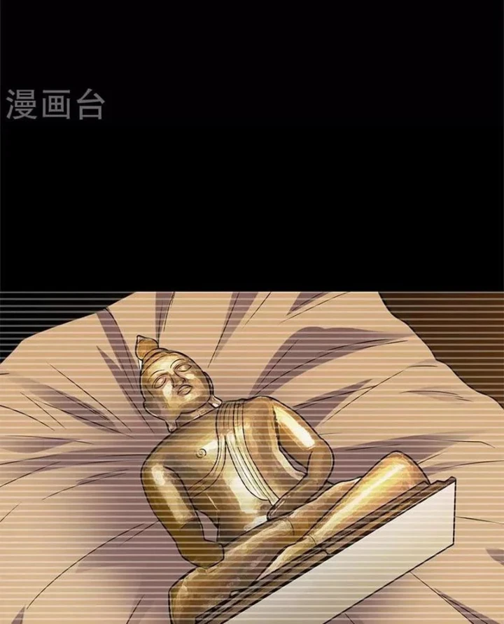 Thần Tàng Chapter 102 - 26