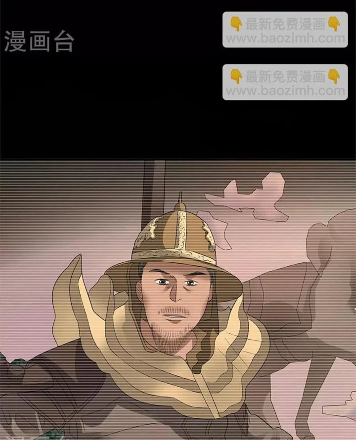 Thần Tàng Chapter 102 - 29