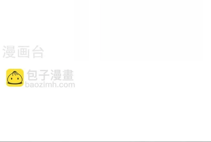 Thần Tàng Chapter 102 - 40