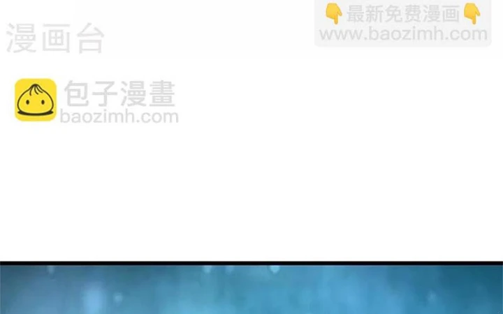 Thần Tàng Chapter 102 - 49