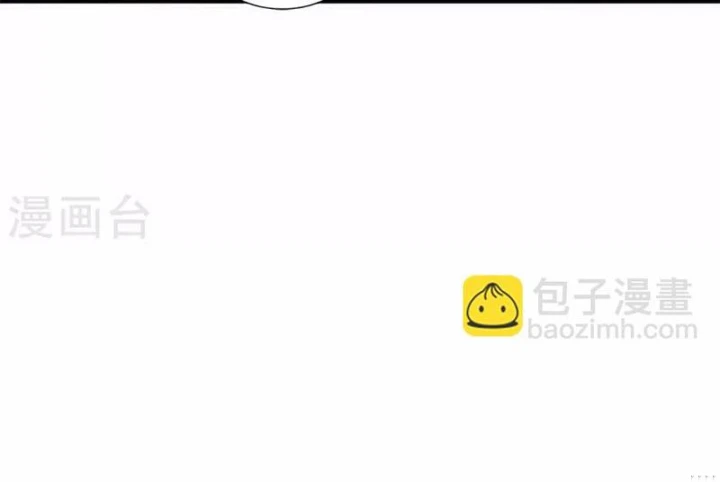 Thần Tàng Chapter 103 - 8