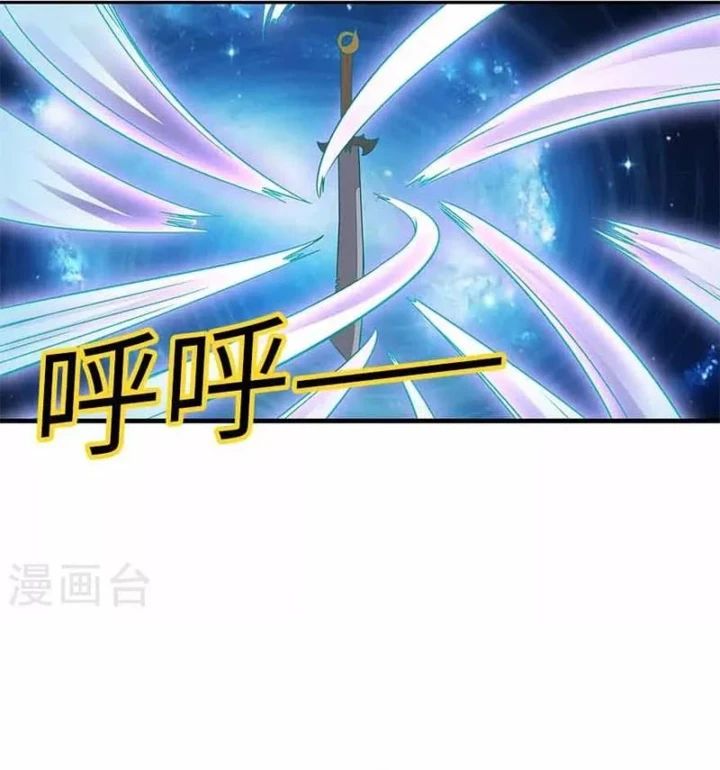 Thần Tàng Chapter 103 - 19