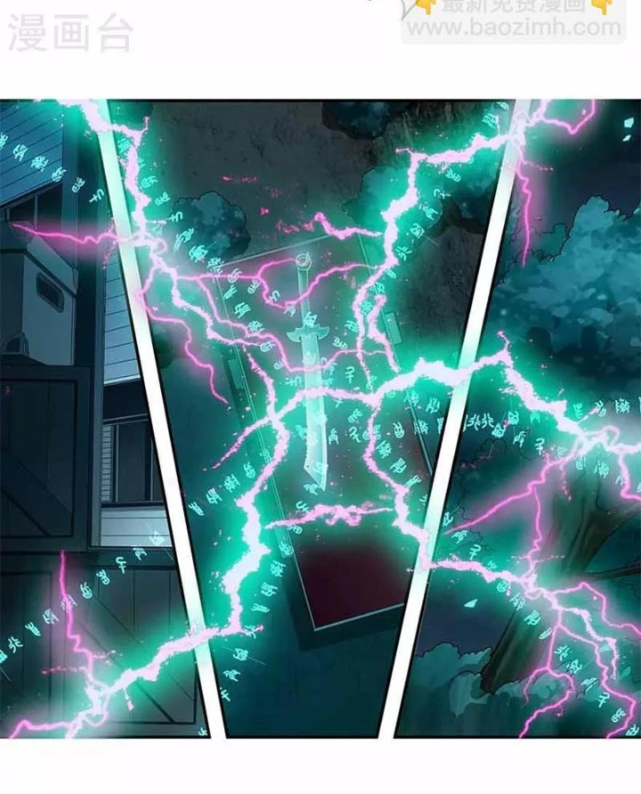 Thần Tàng Chapter 103 - 22