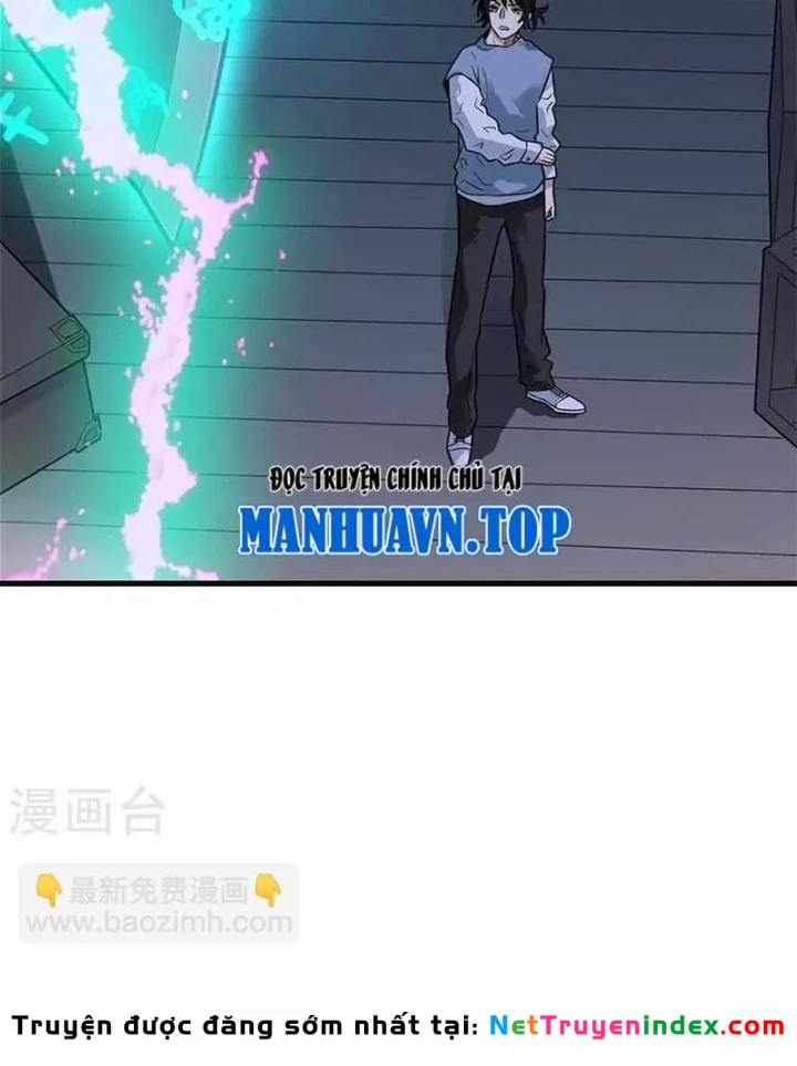 Thần Tàng Chapter 103 - 24