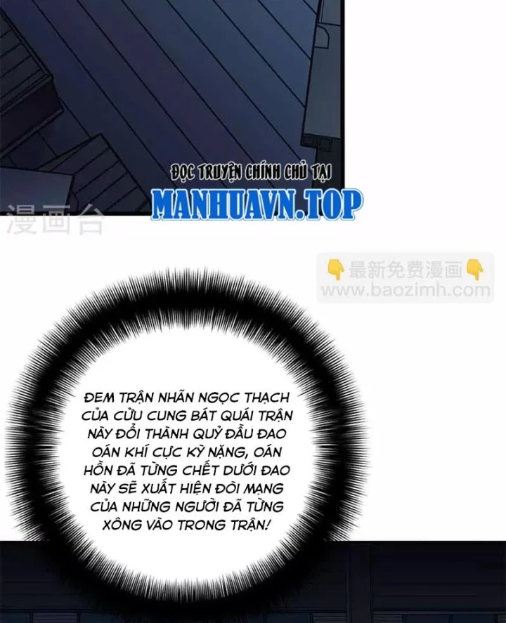 Thần Tàng Chapter 103 - 26