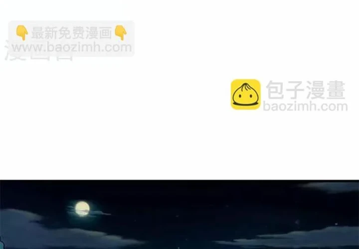 Thần Tàng Chapter 103 - 31