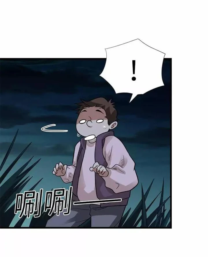 Thần Tàng Chapter 103 - 34