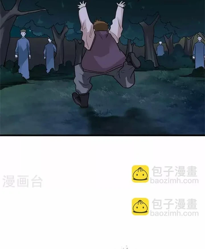 Thần Tàng Chapter 103 - 56