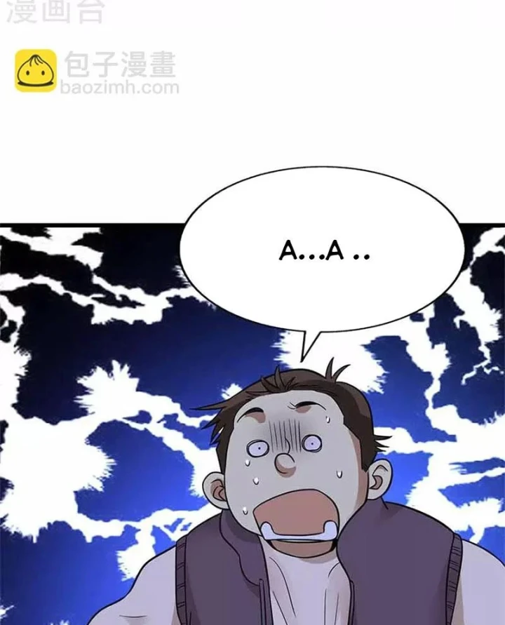 Thần Tàng Chapter 103 - 58