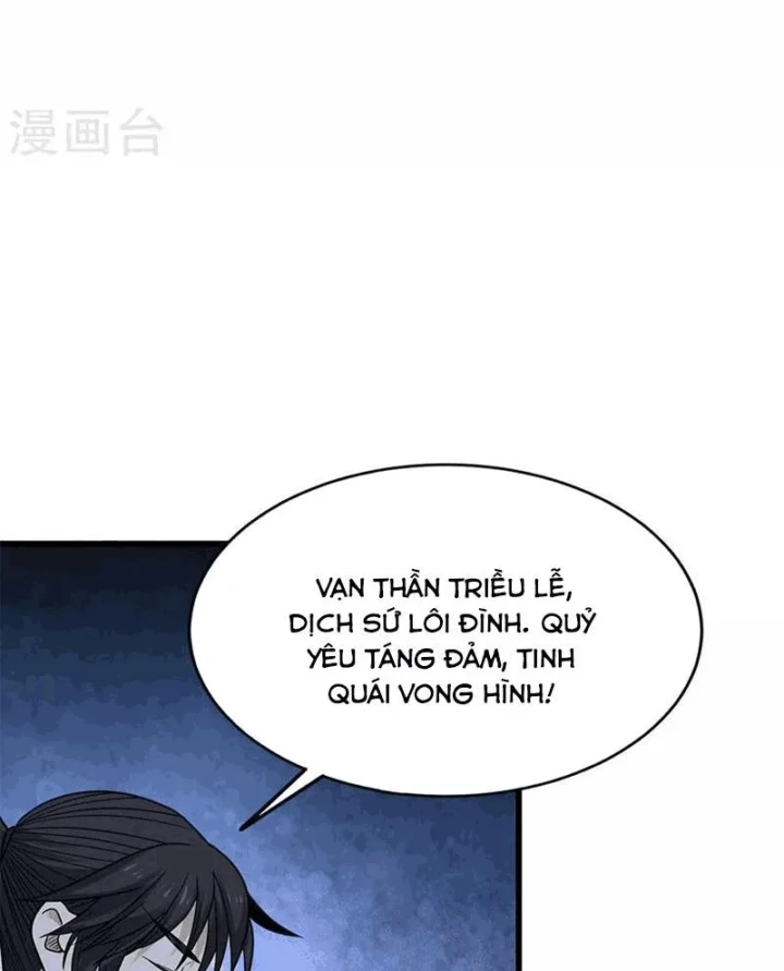 Thần Tàng Chapter 104 - 3