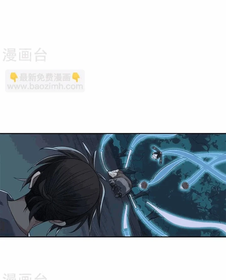 Thần Tàng Chapter 104 - 10