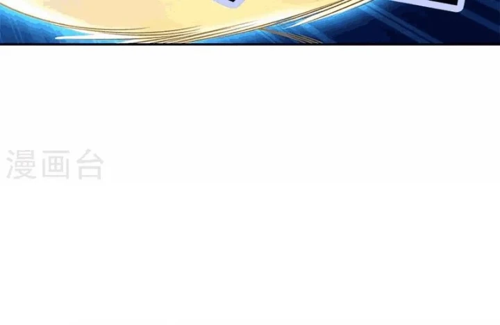 Thần Tàng Chapter 104 - 18