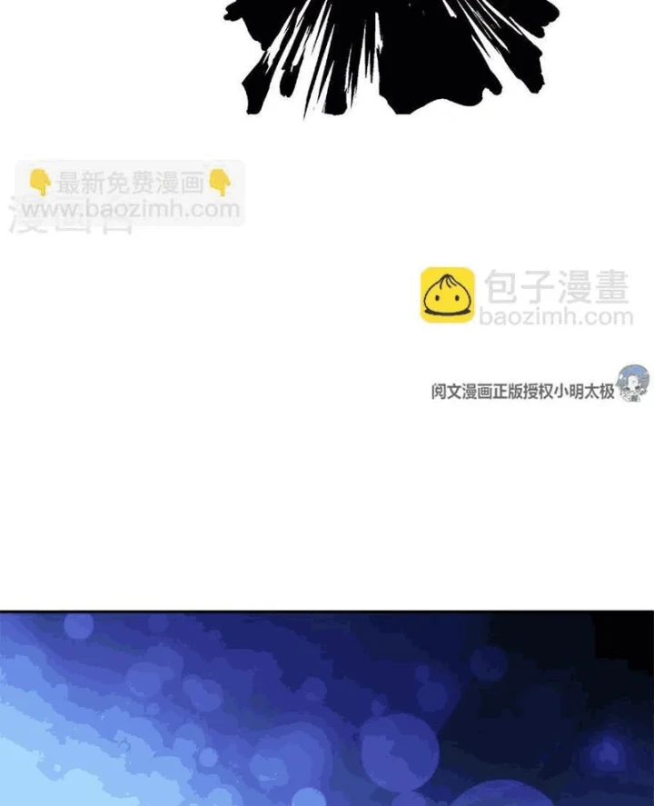 Thần Tàng Chapter 104 - 21