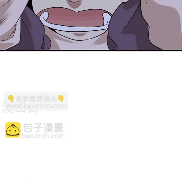 Thần Tàng Chapter 104 - 24