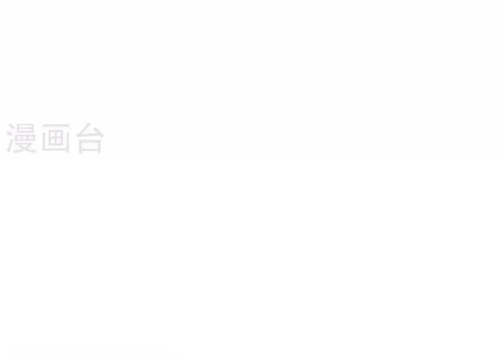 Thần Tàng Chapter 104 - 37