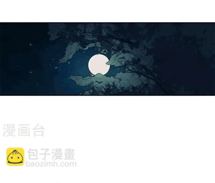 Thần Tàng Chapter 104 - 40