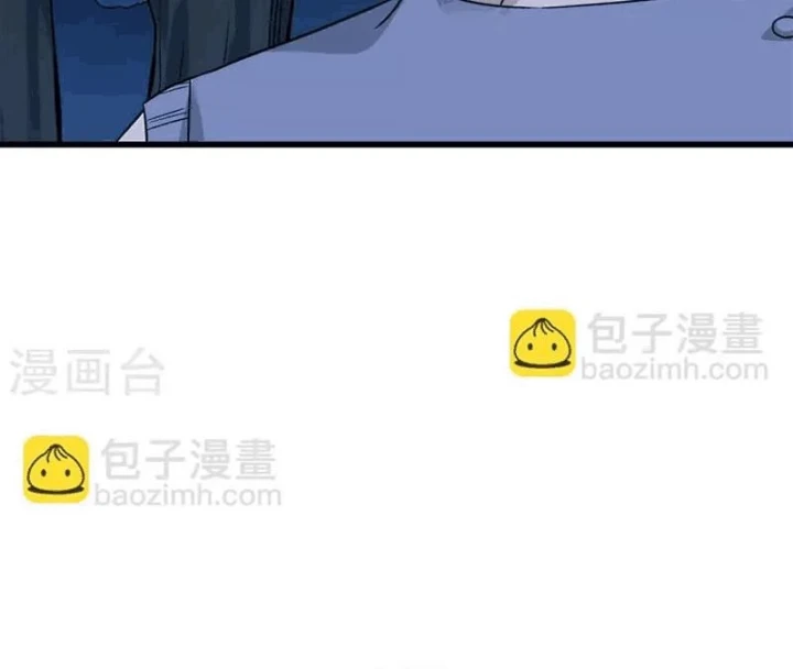 Thần Tàng Chapter 104 - 44