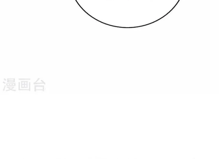 Thần Tàng Chapter 104 - 51