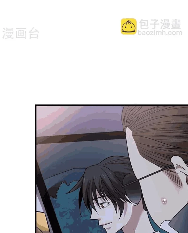 Thần Tàng Chapter 104 - 65