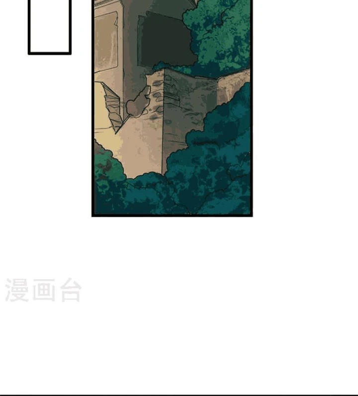 Thần Tàng Chapter 105 - 22