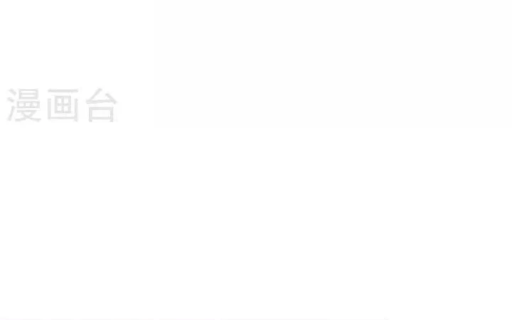 Thần Tàng Chapter 105 - 31