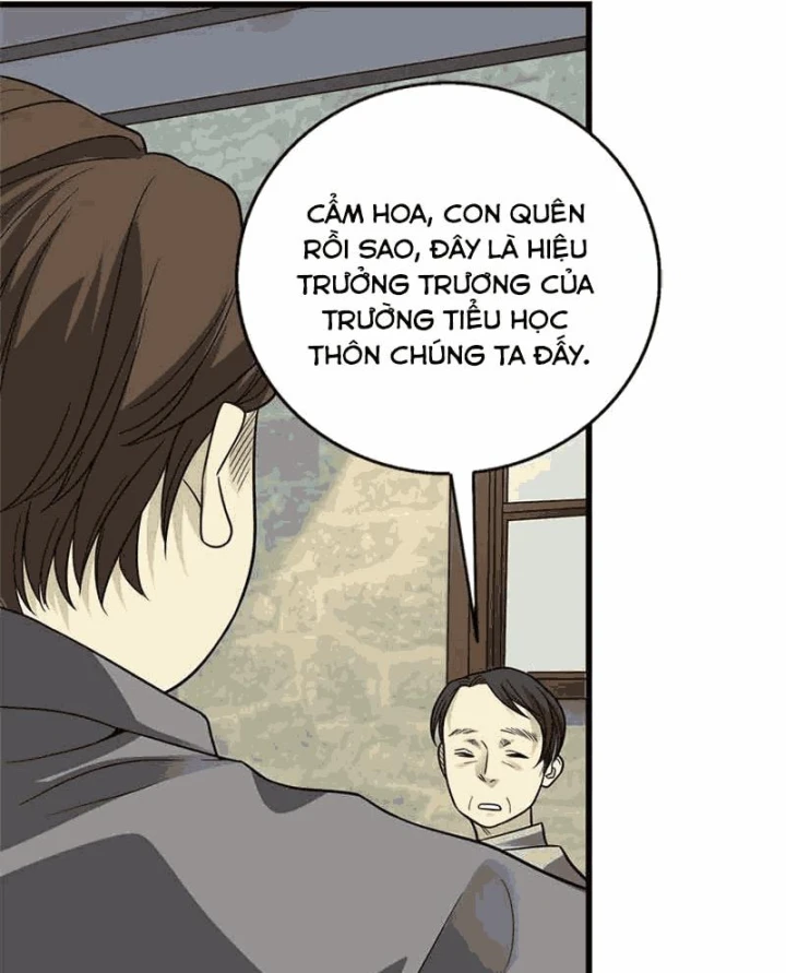 Thần Tàng Chapter 105 - 32