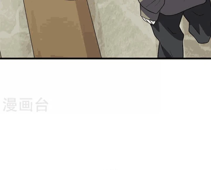 Thần Tàng Chapter 105 - 35