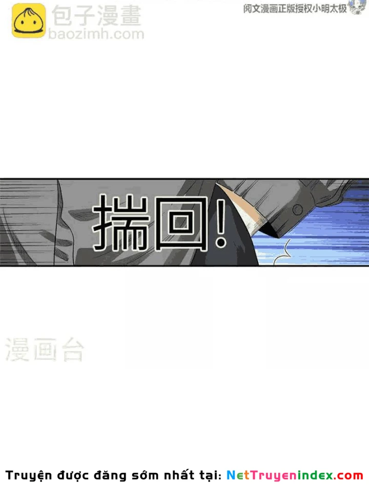 Thần Tàng Chapter 105 - 44