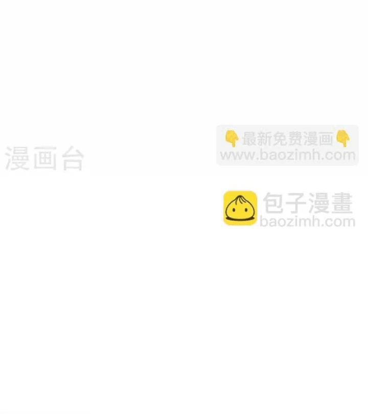 Thần Tàng Chapter 105 - 55