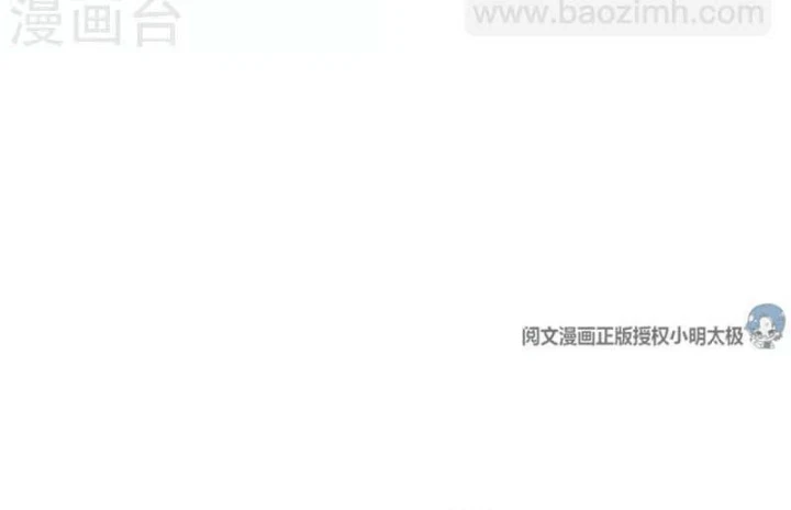 Thần Tàng Chapter 105 - 61