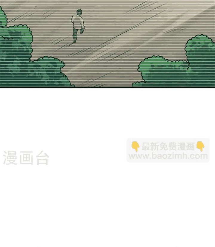 Thần Tàng Chapter 105 - 70