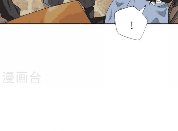 Thần Tàng Chapter 105 - 73