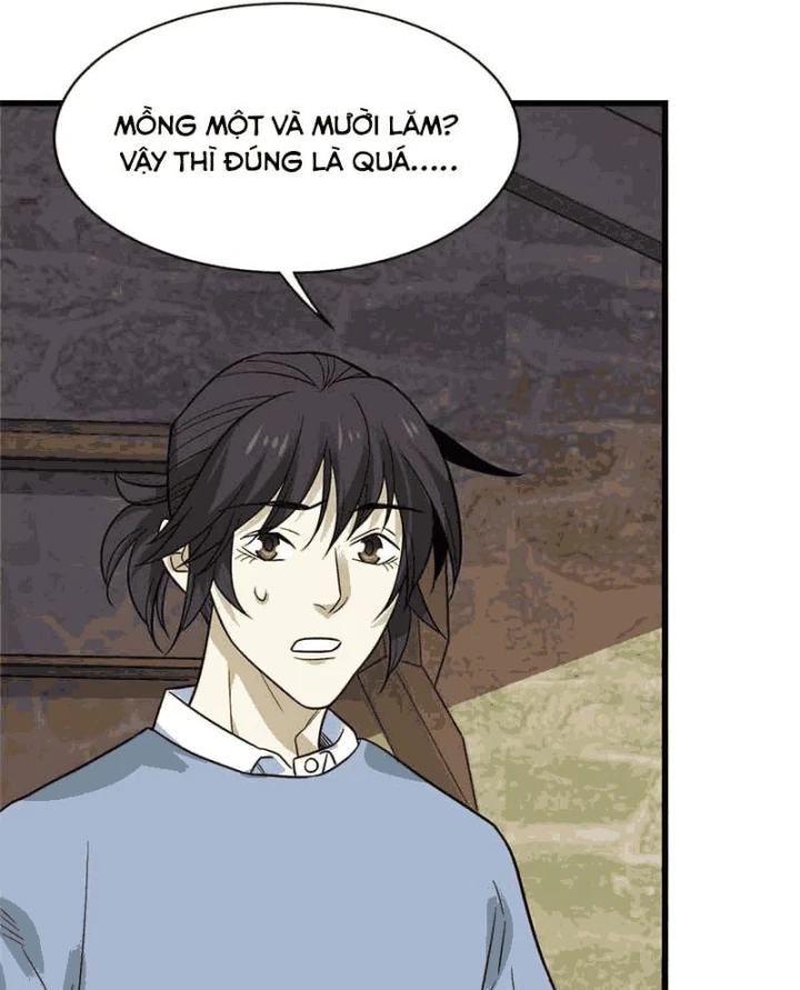 Thần Tàng Chapter 105 - 74