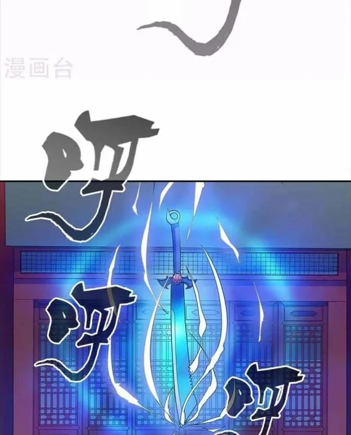 Thần Tàng Chapter 106 - 4