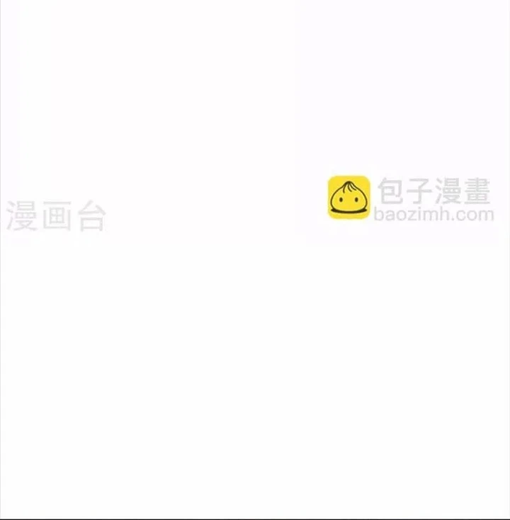 Thần Tàng Chapter 106 - 7