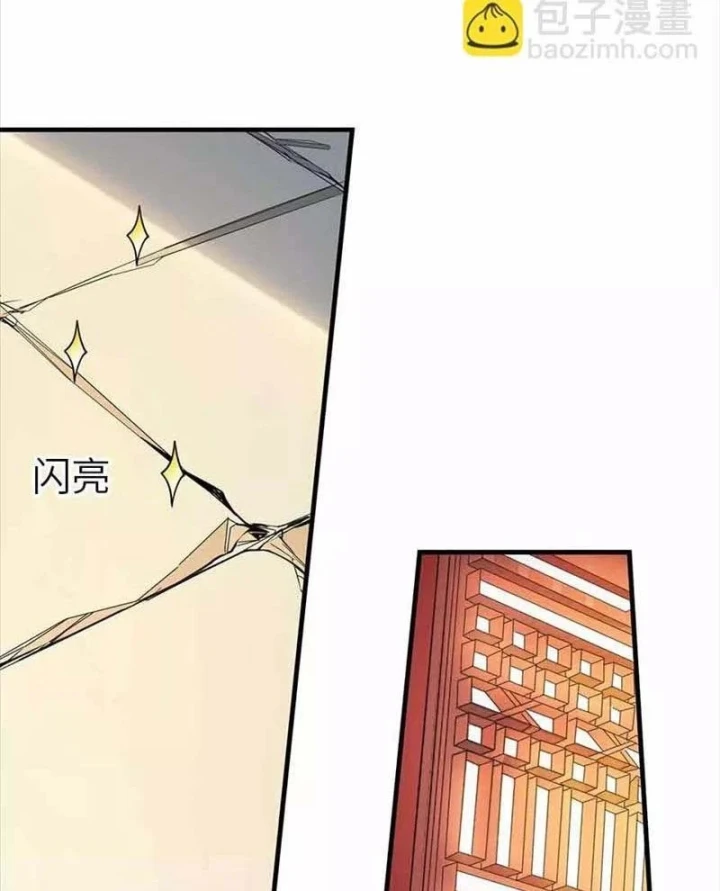 Thần Tàng Chapter 106 - 13