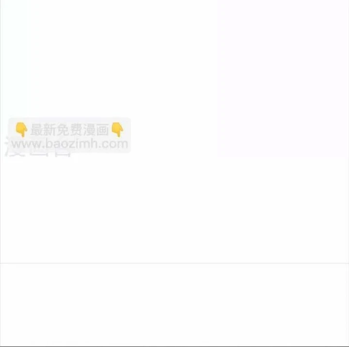 Thần Tàng Chapter 106 - 18