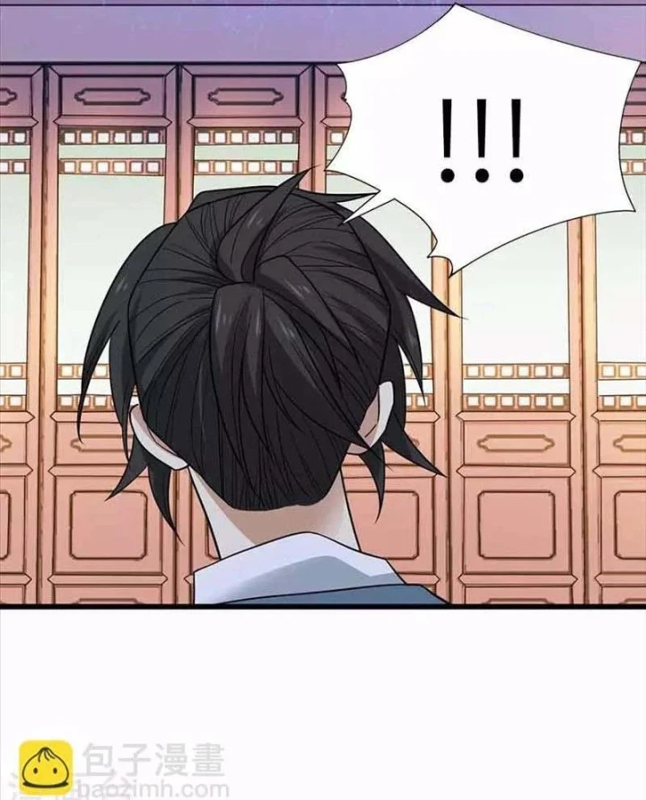 Thần Tàng Chapter 106 - 20